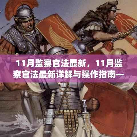 富贵荣华 第2页
