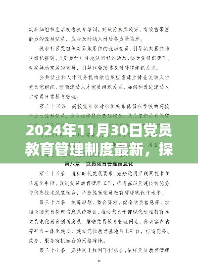 第2639页