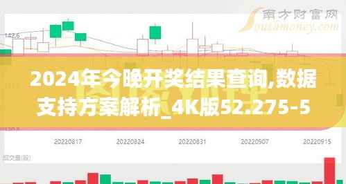 忠心耿耿 第2页