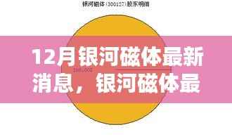 接连不断 第2页