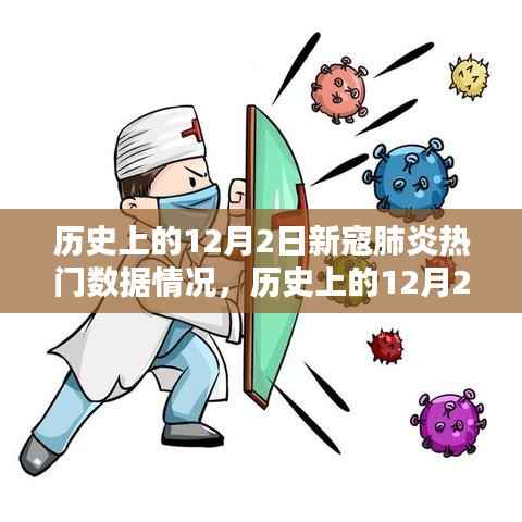 矫枉过正 第2页