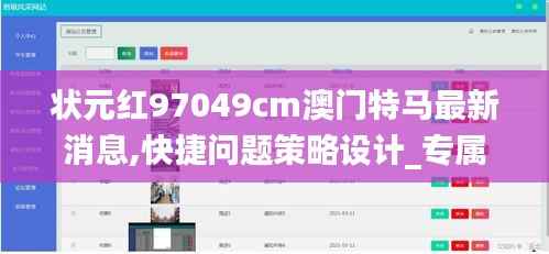 物是人非 第2页