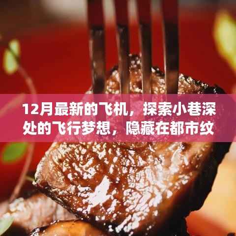 蹑蹻檐簦 第2页