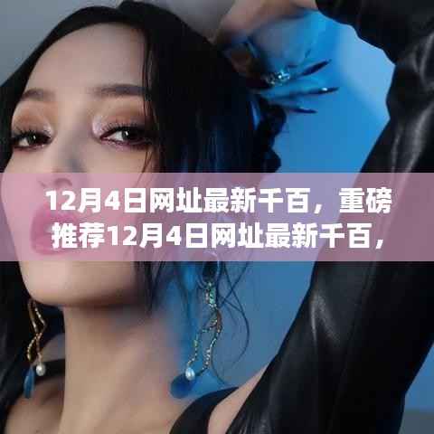 省吃细用 第2页