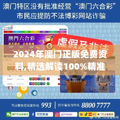 屦贱踊贵 第2页