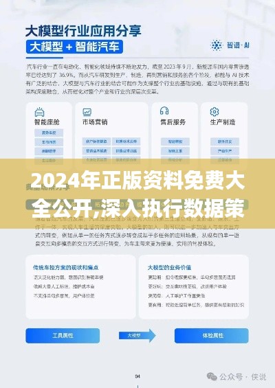 后会难期 第2页