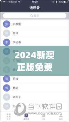 2024新澳正版免费资料341期,完善的机制评估_专家版10.326