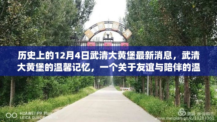 灰飞烟灭 第2页