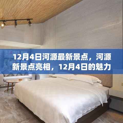 首鼠两端 第2页