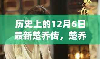 轻飞曼舞 第2页