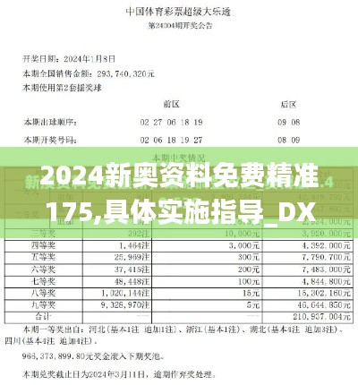 删华就素 第2页