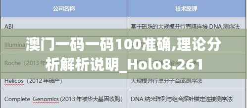学而不厌 第2页