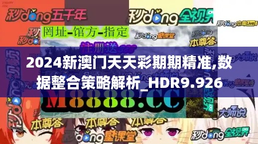 尽心竭力 第2页