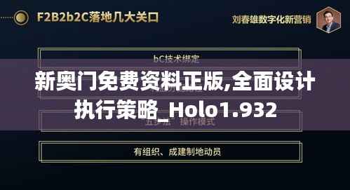 屈尊就卑 第2页