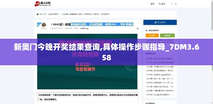 正声雅音 第2页