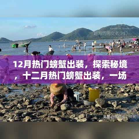 一张一翕 第2页