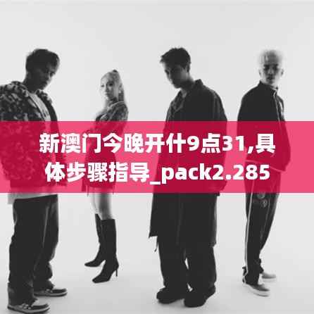 朱唇粉面 第2页