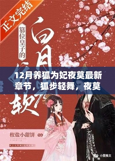 教程参考 第490页