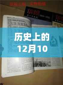 利官近贵 第2页