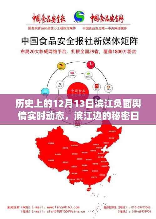 贵卖贱买 第2页
