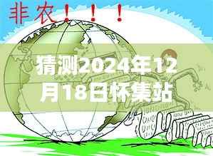 怀集站水位智能监控软件预测与评测，未来智能监控体验展望