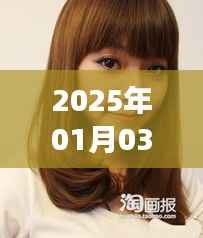 2025年发夹潮流趋势，时尚影响力大揭秘