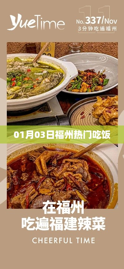 弃文就武