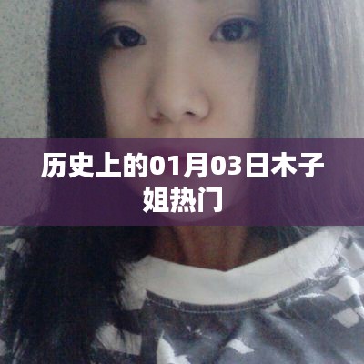 杳无音讯