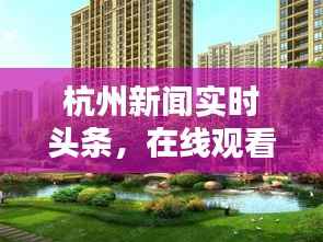 斗志昂扬