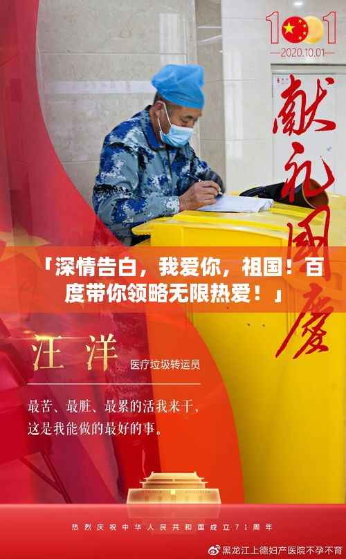 不知所云