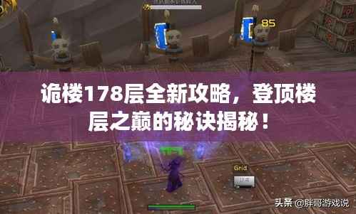 祖道供张 第2页