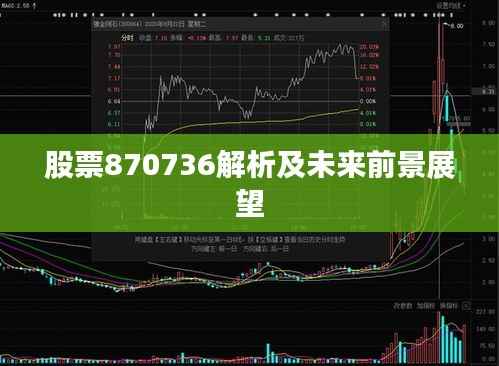 鸟面鹄形