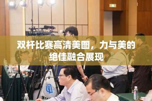 随圆就方