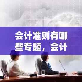 硕果仅存