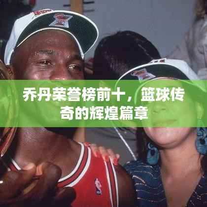 精耕细作