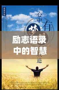 初告白